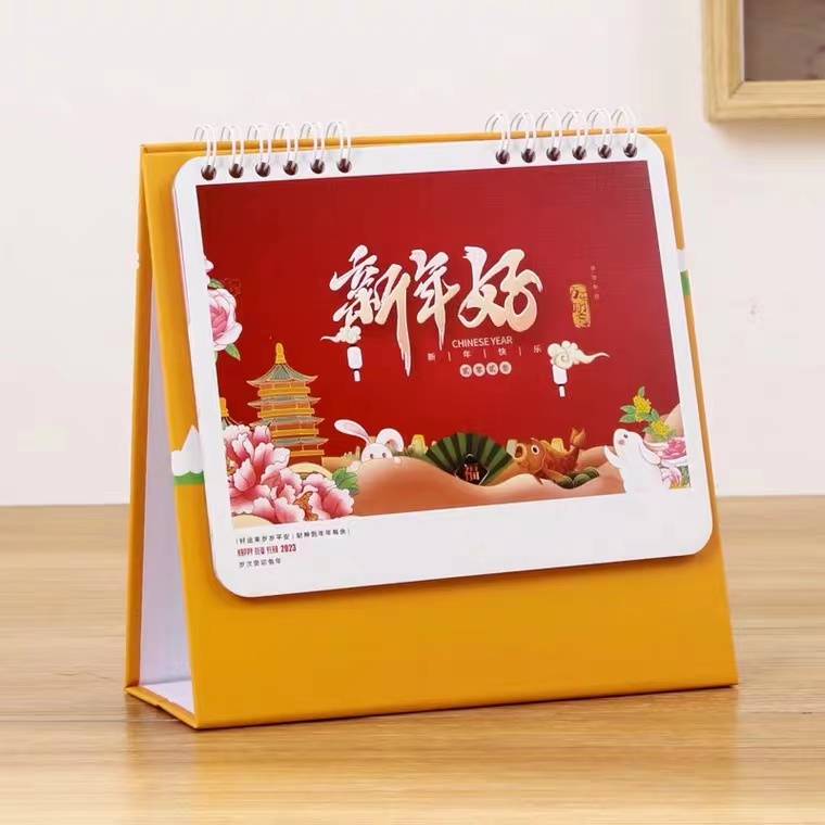 檯曆